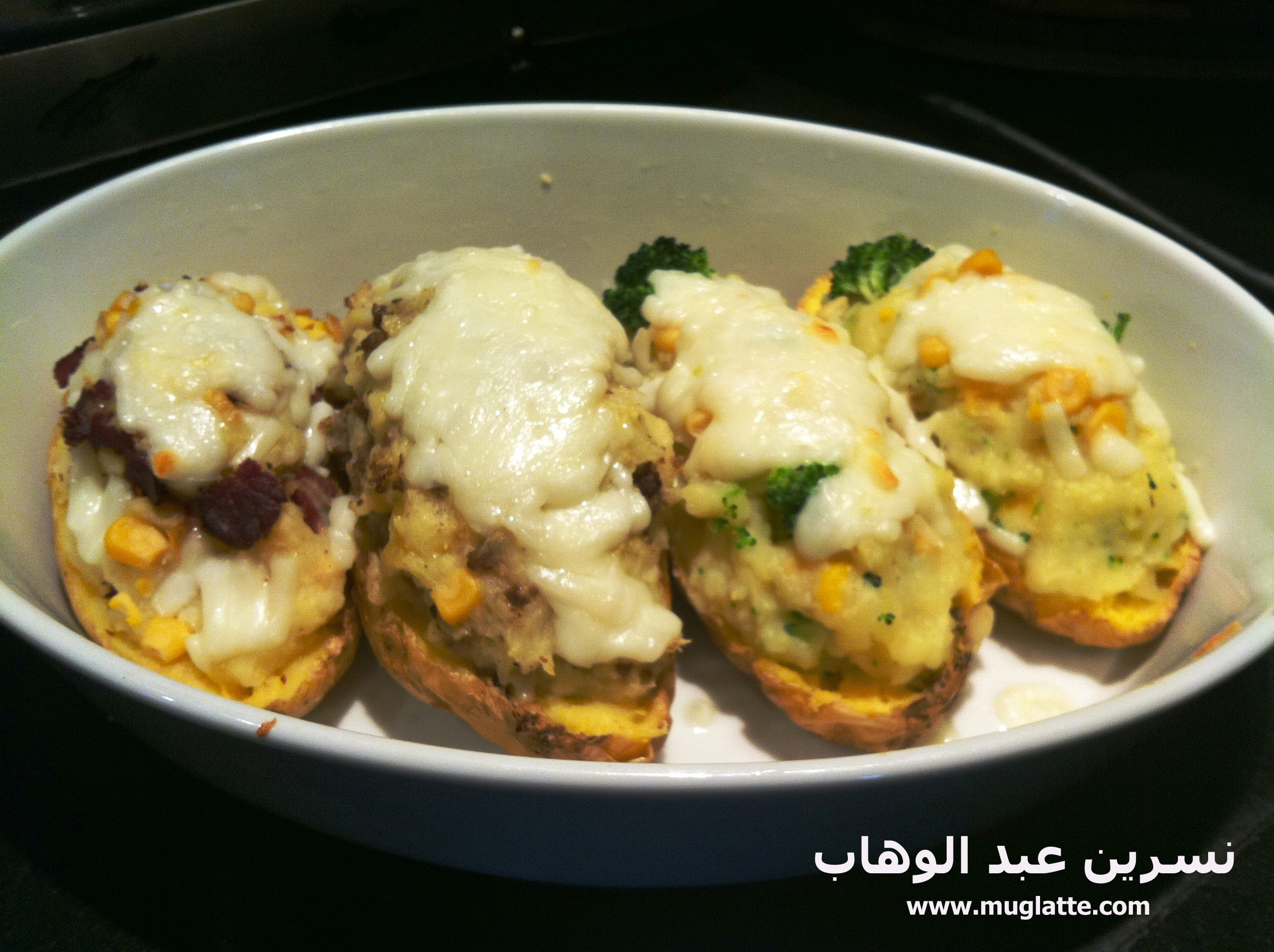 بطاطس مخبوزة