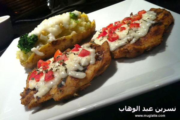 دجاج مارجريتا