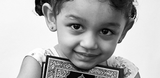 أبي و أمي علموني القرآن