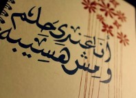 ارسم حلمك – أحلام الأسر المتعففة بأيديهم مبادرة ارسم حلمك