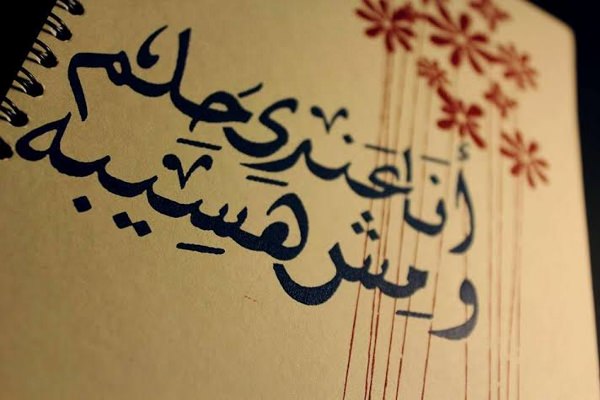 مبادرة ارسم حلمك